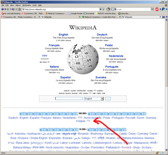 wikipedia_org.jpg